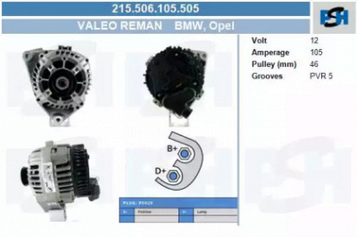CV PSH 215506105505 -  Генератор